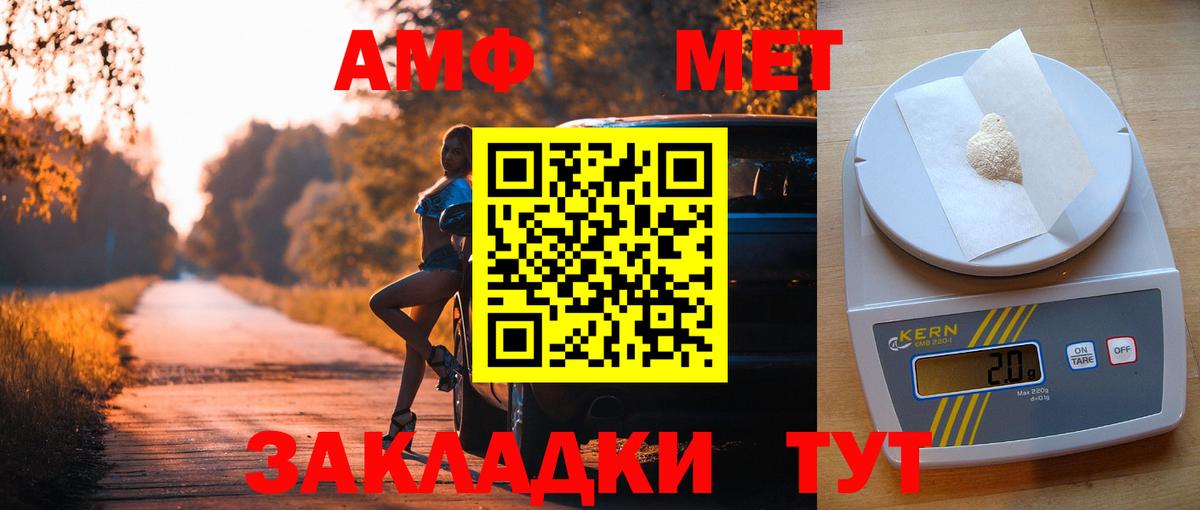 мориарти формула  Вход с VPN  Сальск  АМФЕТАМИН Premium  АМФ 