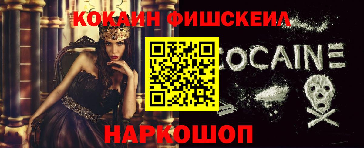 КОКАИН Боливия Сальск
