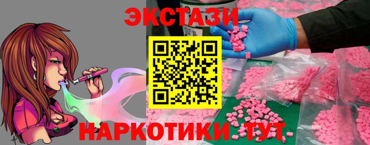   сайт  Вход с VPN  ЭКСТАЗИ  Сальск  Ecstasy louis Vuitton 
