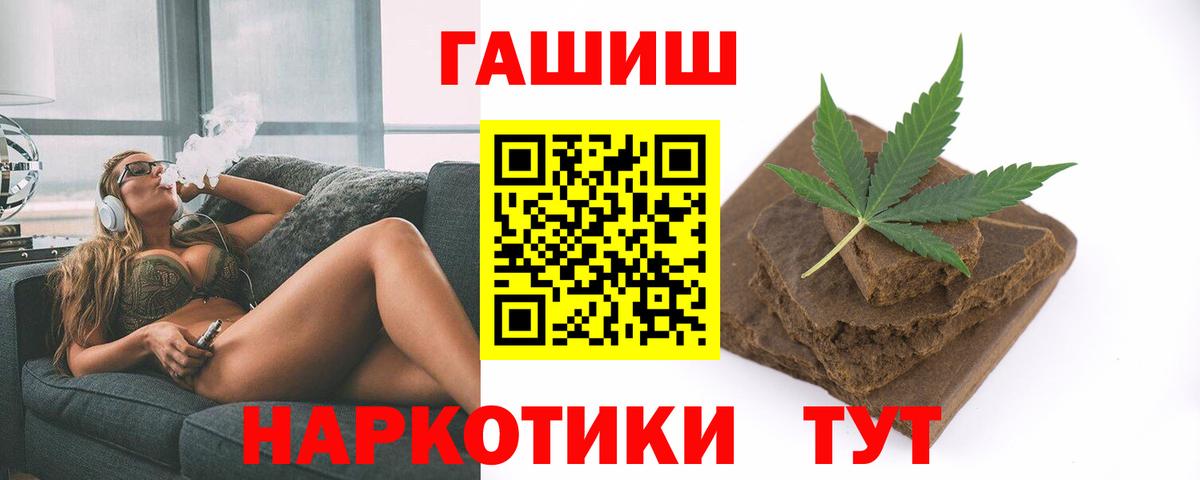 Гашиш 40% ТГК Сальск