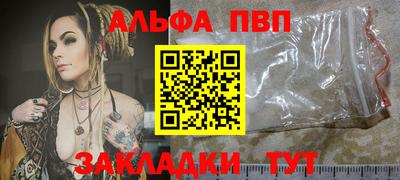 гидра Новокубанск