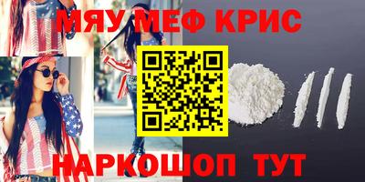прущие грибы Новодвинск
