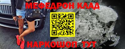гидра Новокубанск