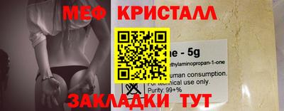 MESCALINE Новозыбков
