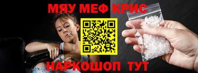 гидра Новокубанск