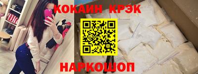 гидра Новокубанск