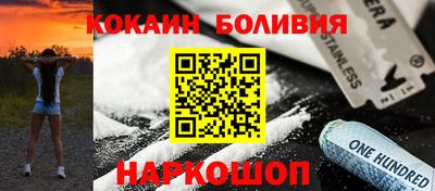 гидра Новокубанск