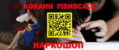 MESCALINE Новозыбков