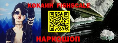 MESCALINE Новозыбков