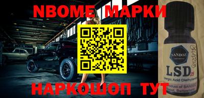 прущие грибы Новодвинск