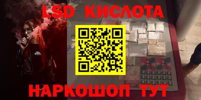MESCALINE Новозыбков