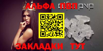 гидра Новокубанск
