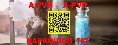 прущие грибы Новодвинск