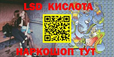 MESCALINE Новозыбков
