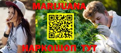 MESCALINE Новозыбков