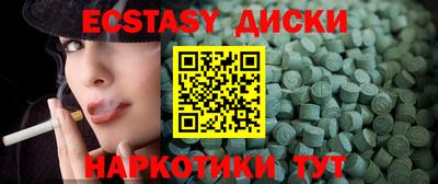 MESCALINE Новозыбков