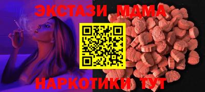 MESCALINE Новозыбков