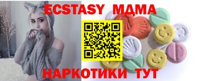 гидра Новокубанск