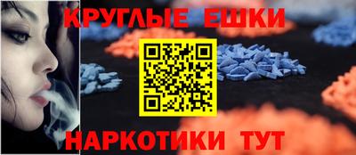 гидра Новокубанск