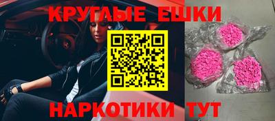 гидра Новокубанск