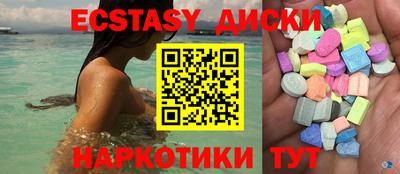 прущие грибы Новодвинск
