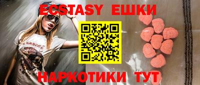 гидра Новокубанск