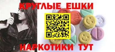 MESCALINE Новозыбков