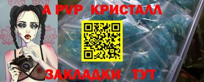 прущие грибы Новодвинск