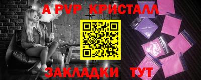 MESCALINE Новозыбков