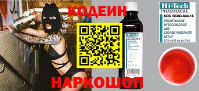 MESCALINE Новозыбков