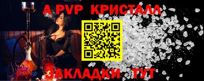 MESCALINE Новозыбков