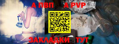 гидра Новокубанск