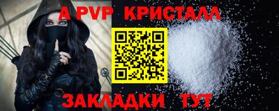 MESCALINE Новозыбков
