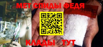гидра Новокубанск