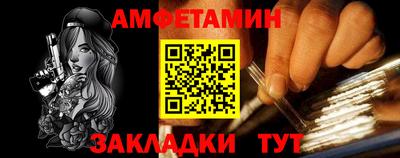 гидра Новокубанск
