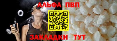 MESCALINE Новозыбков