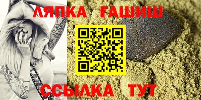 прущие грибы Новодвинск