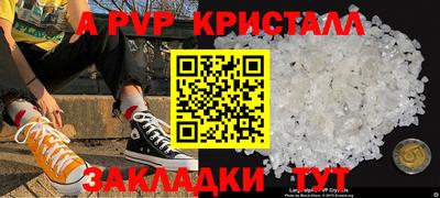 гидра Новокубанск