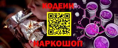гидра Новокубанск