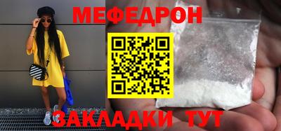 MESCALINE Новозыбков