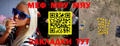 гидра Новокубанск