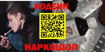 MESCALINE Новозыбков
