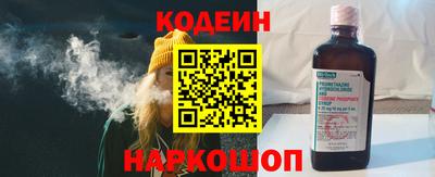 гидра Новокубанск