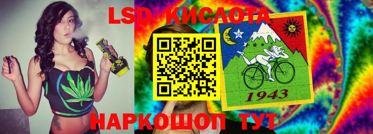 блэк спрут как зайти  ЛСД экстази кислота  Вход с VPN  Сальск  LSD-25 экстази кислота 