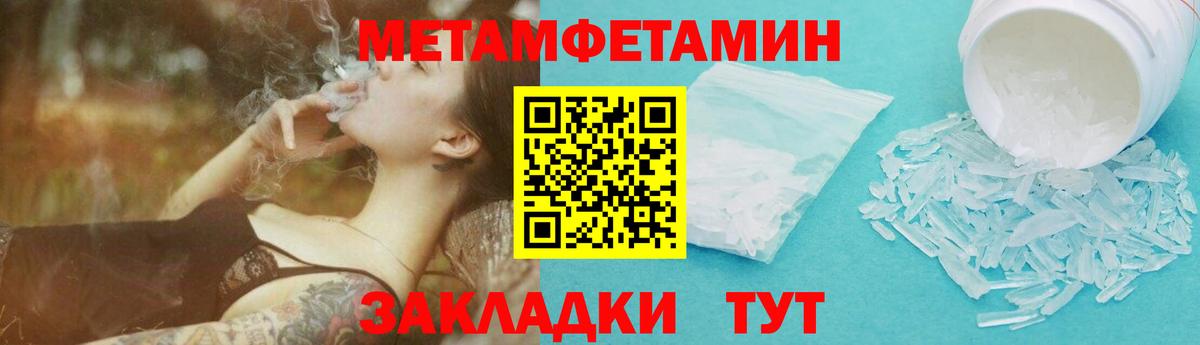 Сальск  Метамфетамин кристалл  Вход с VPN  Метамфетамин кристалл 