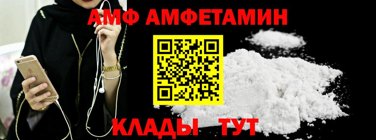 МЕТАМФЕТАМИН пудра Сальск