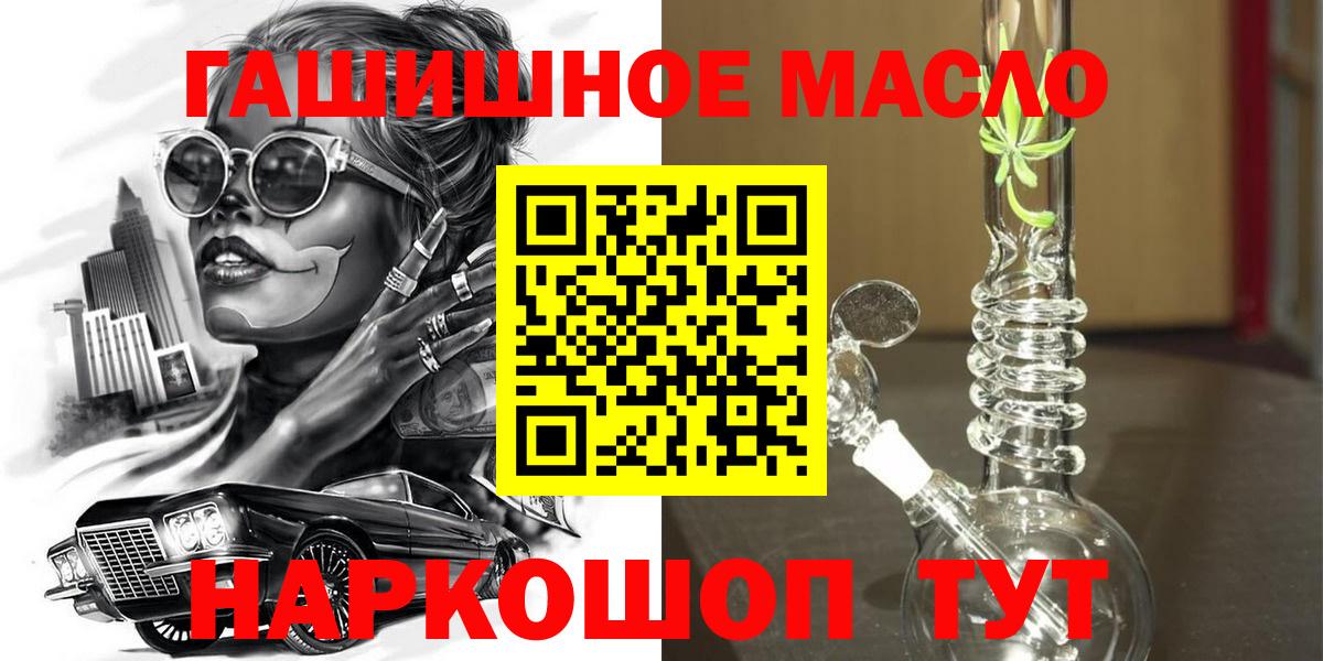 ТГК вейп с тгк  Вход с VPN  Дистиллят ТГК Wax  Сальск 