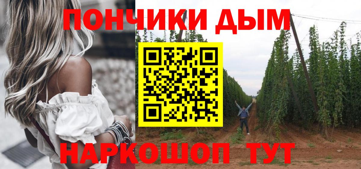 Шишки марихуана тримм Сальск