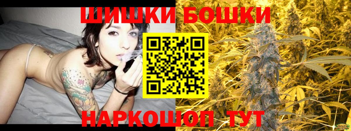 Бошки марихуана Bruce Banner  Конопля THC 21%  Сальск  Вход с VPN 